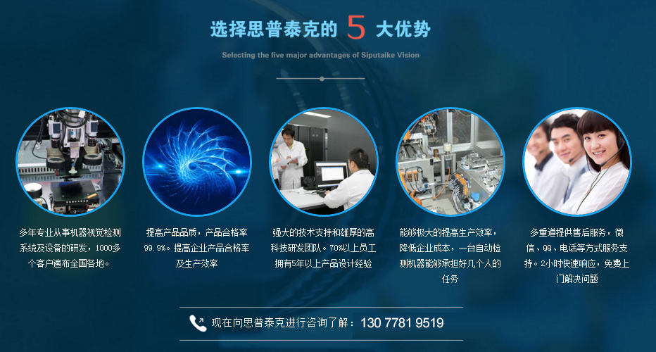 ccd视觉检测设备检测中不稳定因素 ccd视觉检测设备检测中不稳定因素