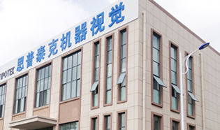 Shenzhen Jinrui Kangcheng Industrial Co. Ltd.