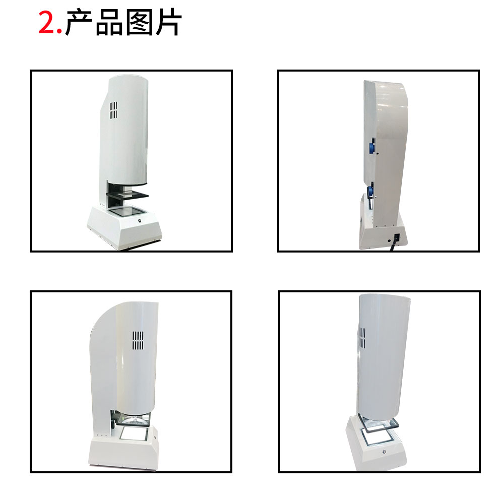 一键测量/